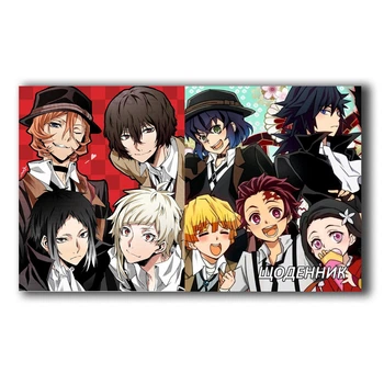 Щоденник шкільний аніме Великий з бродячих псів Bungo Stray Dogs (DN_026)