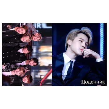 Дневник школьный BTS Чимин Jimin БТС (DN_004)