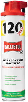 Мастило для зброї Klever Ballistol універсальне спрей 120 мл (4290154)