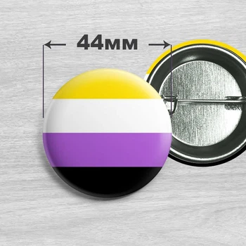 Значок ЛГБТК+ Небинарный флаг / LGBTQ+ Non-binary №2 44мм