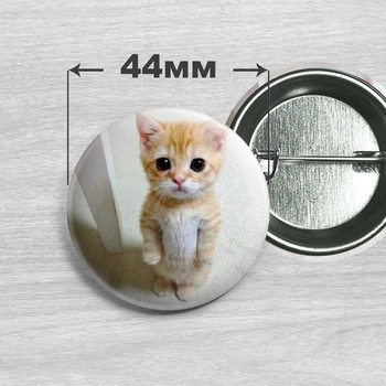 Значок мем Кот №20 44мм