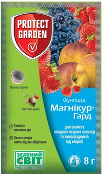 Фунгицид Магникур Гард 8 г Protect Garden