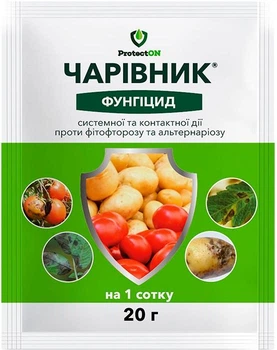 Фунгіцид Чарівник 20 г ProtectON