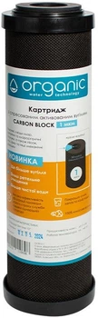 Картридж зі спресованим активованим вугіллям CARBON BLOCK1
