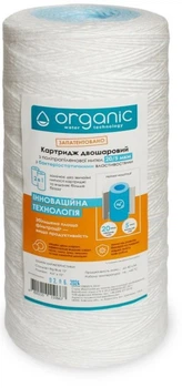 Картридж двухслойный из ПП нити с бактериацидными свойствами Organic DMSW10BB_20/5