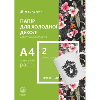 Бумага для холодной деколи My Print Waterslide для струйного принтера прозрачная A4, 2 листа (7668)