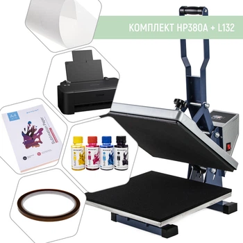 Комплект оборудования для сублимации с планшетным термопрессом My Print HP380A + L132