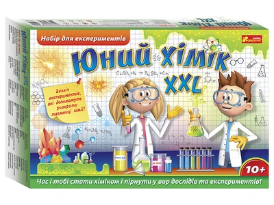 0306У Набір для експериментів. Юний хімік XXL 12114122У 4823076146016 Ранок