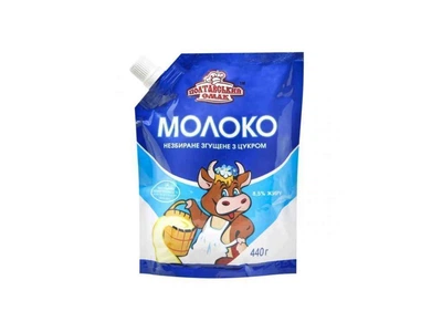 Молоко згущене КОРОЛІВСЬКИЙ СМАК 270г незбиране з цукром 8,5% дой-пак