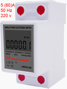 Лічильник електроенергії електронний однофазний на рейку 5(60)А 220V 50Hz