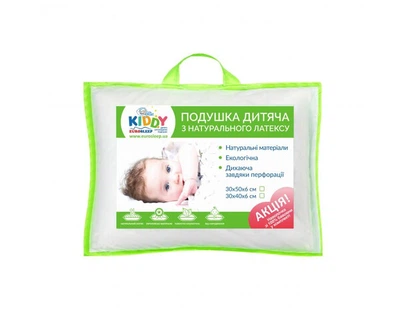 Дитяча подушка модель Kiddy LATEX 30х50 см
