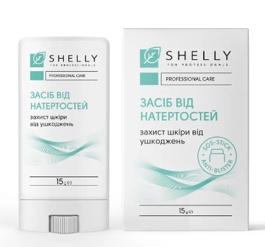 Засіб від натертостей шкіри Shelly 15 г