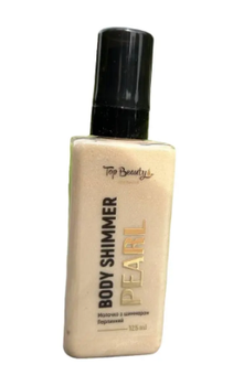 Молочко для тела с шиммером Жемчужный Top Beauty 125 мл