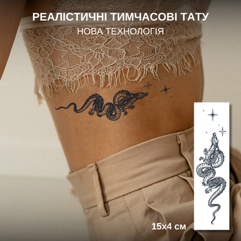 Долгосрочное временное тату TATTOOSHKA "Дракон" темнеет через 24 часа LQ-01