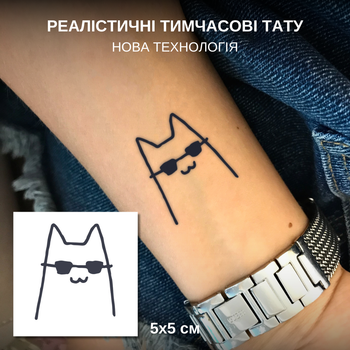 Долгосрочное временное тату TATTOOSHKA "Котик" темнеет через 24 часа LV-05