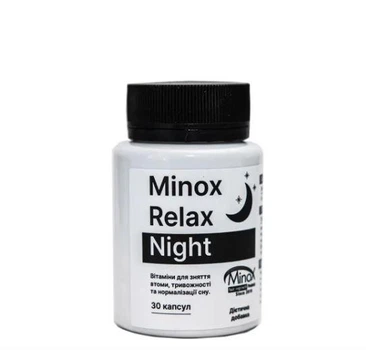 Релаксант Minox Relax Night для нормалізації сну та біоритмів, 30 капсул