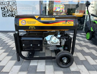 Генератор бензиновий Forte FG6500 (43688)