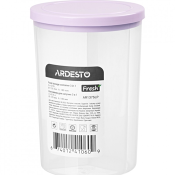 Емкость для сыпучих продуктов Ardesto Fresh 3в1 3 х 0,75 л Ліловий (AR1375LP) (228888)