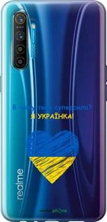 Чехол на Realme XT Суперсила "5299u-1868-70447"