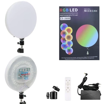 Лампа RGB LED CS-2600 видео свет с возможностью смены цветов, на дистанционном управлении, круглая