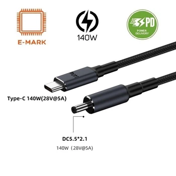 Кабель USB Type-c DC 140W (5.5 х 2.1) для зарядки ноутбука (28V 5A) c PD триггером, 1.8 метра (0414)
