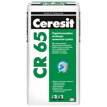 Гидроизоляционная полимерцементная смесь CERESIT CR 65 25 кг
