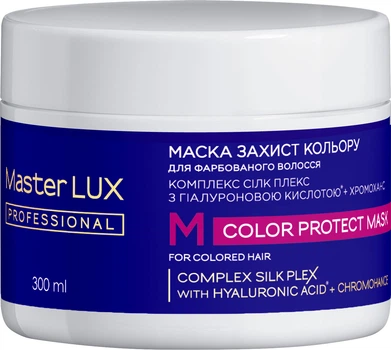 Маска Master Lux Professional Color Protect Захист кольору для фарбованого волосся 300 мл (4823001606912)