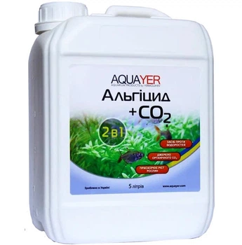 Aquayer Альгицид+СО2 5 л для борьбы с водорослями в аквариуме
