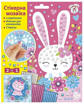 Стікерна мозаїка Тварини 10100677У 4827677888924