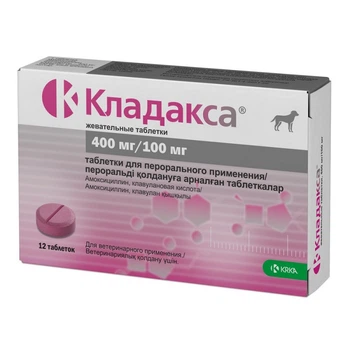 Кладакса 400100мг 10 (40кг)