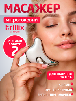 Микротоковый массажер для лица подбородка и тела от морщин вибромассажер лифтинг электромассажер вибро микротоковые массажеры (KGL-01S)