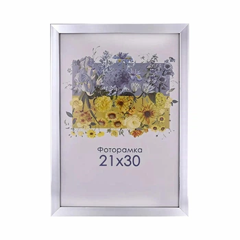 Фоторамка А4 21х30 срібна 1611 1730 SR