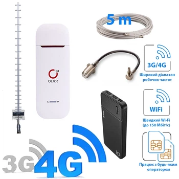 Комплект 3G/4G інтернет OLAX U90H-E white антена стріла + кабель 5м + перехідник + павербанк 10000 mAh (TF-KIT-4G4438)