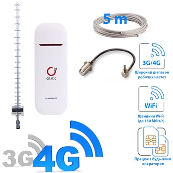 Комплект 3G/4G інтернет OLAX U90H-E white антена стріла + кабель 5м + перехідник CRC9/F (TF-KIT-4G4434)