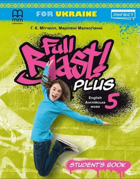Підручник Англійська мова 5 клас Full Blast Plus for Ukraine 5 Student's books Мітчелл