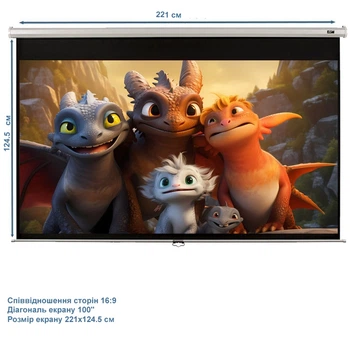 Проекційний екран ELITE SCREENS M100XWH настінний ручний 100" 221x124.5 см 16:9