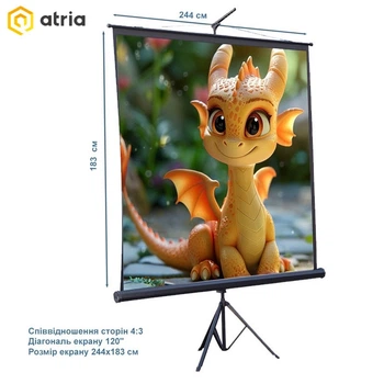 Проекційний екран Atria TRM-NTSC-120D мобільний тринога 120" 244x183см 4:3