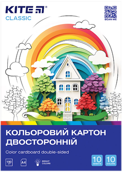 Набор цветного картона Kite Classic А4 10 листов 10 цветов (K-255)