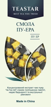 Чай Tea Star Смола Пуера Ча Гао Шу ( 19 шт) 10 грам пу-ер розсипний 10г PT7020_1