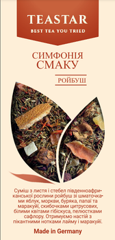 Чай Tea Star Зелений Ройбуш Симфонія смаку ройбуш розсипний 50г 43346