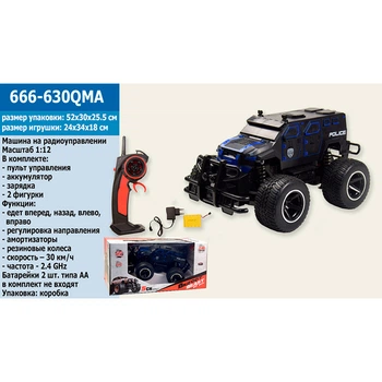 Машина акум. р/к 2 цвет. полиция короб.. 52*30*26см 666-630QMA