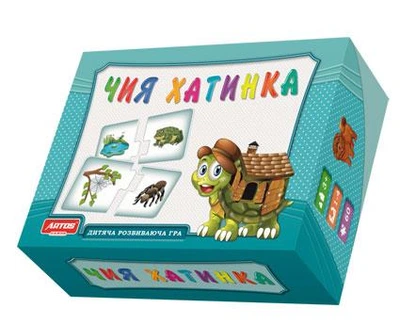 Настільна гра "Чий будиночок" Ост.0468
