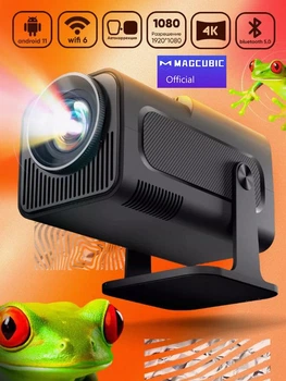 Мультимедійний Проектор MAGCUBIC HY320 Full HD Android Black