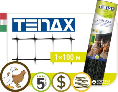 Сітка Tenax "С-Флекс" 1 х 100 м Чорна (8002929010056)
