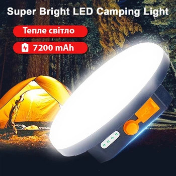 USB LED Лампа кемпинговый фонарь с повербанк (Power bank) на 7200 мАч