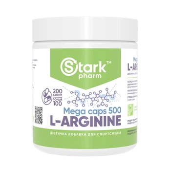 Л-Аргінін, L-Arginine 500mg - 200 caps