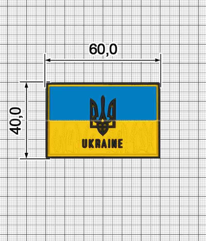 Шеврон ПВХ Прапор України з тризубом 60х40мм блакитно/жовтий