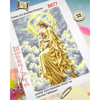 Схема для вишивки бісером Biser-Art ММадонна з немовлям у золоті (скв 194)