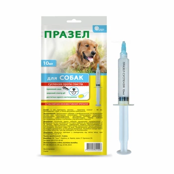 Празел суспензия для собак, 10 г
