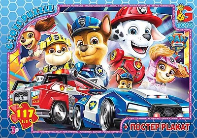 Пазлы из серии "Paw Patrol" (Щенячий патруль), 117 элементов (PW0877) G-Toys (PW0877)